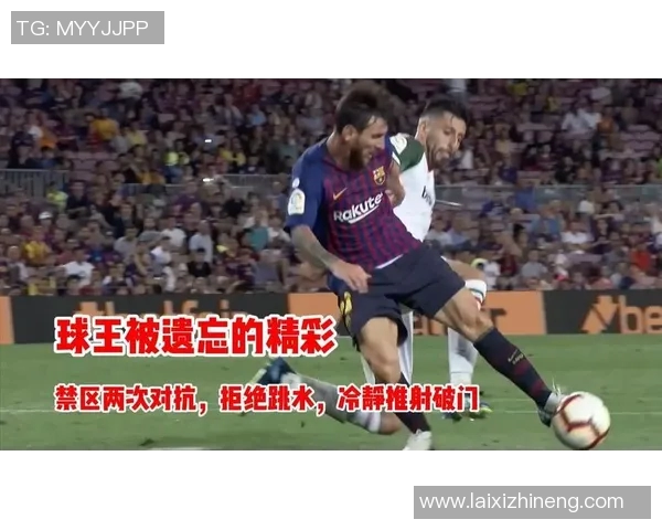 足球明星激烈对抗精彩瞬间回顾全场最佳进球与精彩扑救合集