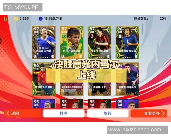 2017年足球明星能力值全面解析与排名对比分析