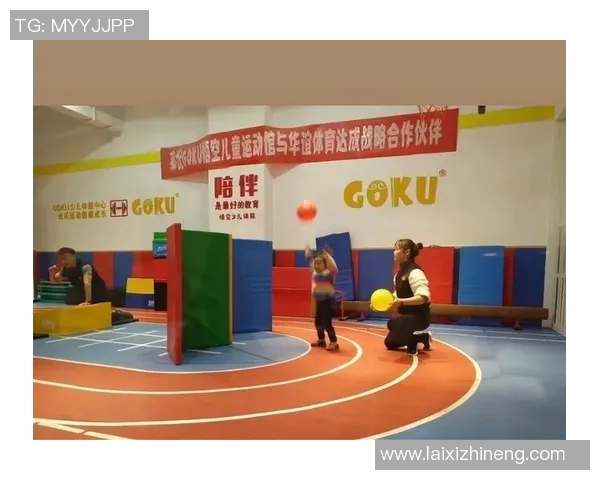 青少年体育培训班加盟助力孩子成长与健康发展新机遇