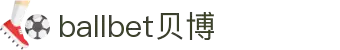 中国·Bb艾弗森(ballbet贝博)有限公司-官方网站